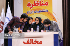 گزارش تصویری مرحله کشوری "مسابقات ملی مناظره دانشجویان ایران"(۳)