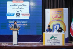 گزارش تصویری مرحله کشوری "مسابقات ملی مناظره دانشجویان ایران"(۴)