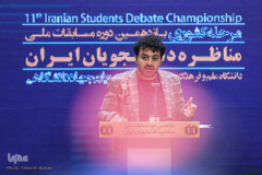 گزارش تصویری مرحله کشوری "مسابقات ملی مناظره دانشجویان ایران"(۴)