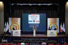 گزارش تصویری مرحله کشوری "مسابقات ملی مناظره دانشجویان ایران"(۴)