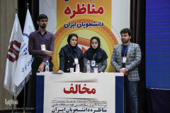 گزارش تصویری مرحله کشوری "مسابقات ملی مناظره دانشجویان ایران"(۴)