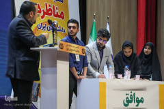 گزارش تصویری مرحله کشوری "مسابقات ملی مناظره دانشجویان ایران"(۴)