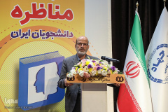 گزارش تصویری مرحله کشوری "مسابقات ملی مناظره دانشجویان ایران"(۴)