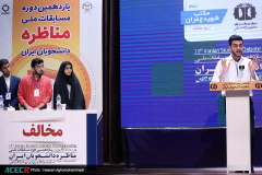 گزارش تصویری مرحله کشوری "مسابقات ملی مناظره دانشجویان ایران"(۵)