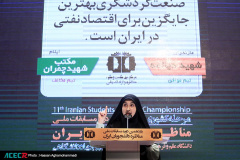 گزارش تصویری مرحله کشوری "مسابقات ملی مناظره دانشجویان ایران"(۵)
