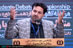 گزارش تصویری مرحله کشوری "مسابقات ملی مناظره دانشجویان ایران"(۵)