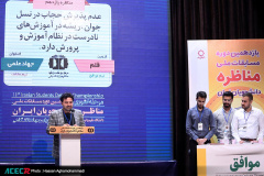 گزارش تصویری مرحله کشوری "مسابقات ملی مناظره دانشجویان ایران"(۵)