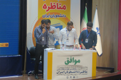 گزارش تصویری مرحله کشوری "مسابقات ملی مناظره دانشجویان ایران"(۶)