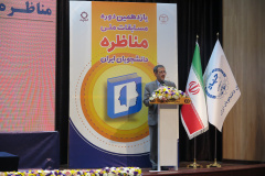 گزارش تصویری مرحله کشوری "مسابقات ملی مناظره دانشجویان ایران"(۶)