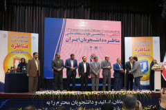 گزارش تصویری مرحله کشوری "مسابقات ملی مناظره دانشجویان ایران"(۶)