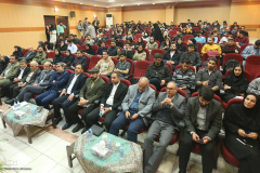 اختتامیه هجدهمین دوره طرح ملی «ایران، مرز پرگهر»(۲)