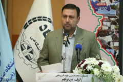 اختتامیه هجدهمین دوره طرح ملی «ایران، مرز پرگهر»(۲)