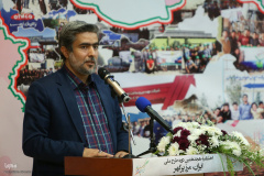 اختتامیه هجدهمین دوره طرح ملی «ایران، مرز پرگهر»(۲)