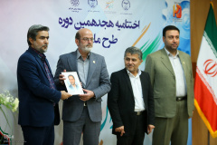 اختتامیه هجدهمین دوره طرح ملی «ایران، مرز پرگهر»(۲)