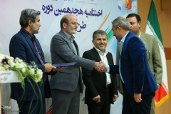 اختتامیه هجدهمین دوره طرح ملی «ایران، مرز پرگهر»(۲)