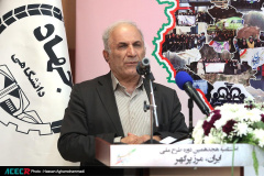 اختتامیه هجدهمین دوره طرح ملی «ایران، مرز پرگهر»(۳)