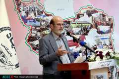 اختتامیه هجدهمین دوره طرح ملی «ایران، مرز پرگهر»(۳)