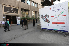 اختتامیه هجدهمین دوره طرح ملی «ایران، مرز پرگهر»(۳)