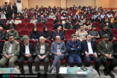 اختتامیه هجدهمین دوره طرح ملی «ایران، مرز پرگهر»(۳)