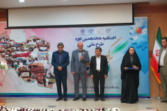 اختتامیه هجدهمین دوره طرح ملی «ایران، مرز پرگهر»(۴)