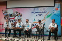 اختتامیه هجدهمین دوره طرح ملی «ایران، مرز پرگهر»(۴)