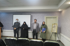 اختتامیه چهارمین دوره طرح ملی نکوداشت مفاخر ایران اسلامی