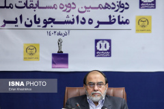 نشست اخلاق گفت‌وگو و مناظره در جامعه دانشگاهی و سطوح نخبگانی