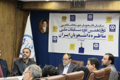 نشست اخلاق گفت‌وگو و مناظره در جامعه دانشگاهی و سطوح نخبگانی