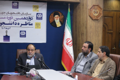 نشست اخلاق گفت‌وگو و مناظره در جامعه دانشگاهی و سطوح نخبگانی