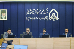 اختتامیه بیستمین دوره طرح ملی «ایران، مرز پر گهر»(۱)