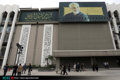 اختتامیه بیستمین دوره طرح ملی «ایران، مرز پر گهر»(۲)