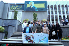 اختتامیه بیستمین دوره طرح ملی «ایران، مرز پر گهر»(۲)