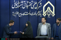 اختتامیه بیستمین دوره طرح ملی «ایران، مرز پر گهر»(۲)