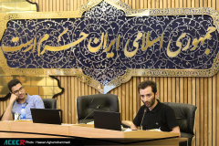 اختتامیه بیستمین دوره طرح ملی «ایران، مرز پر گهر»(۲)