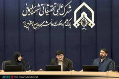 اختتامیه بیستمین دوره طرح ملی «ایران، مرز پر گهر»(۲)