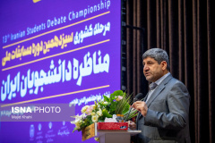 مرحله کشوری سیزدهمین دوره مسابقات ملی مناظره دانشجویان ایران(۱)