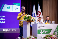 مرحله کشوری سیزدهمین دوره مسابقات ملی مناظره دانشجویان ایران(۱)