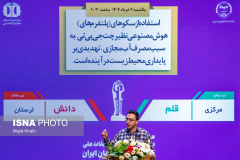 مرحله کشوری سیزدهمین دوره مسابقات ملی مناظره دانشجویان ایران(۱)