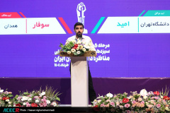 مرحله کشوری سیزدهمین مسابقات ملی مناظره دانشجویان ایران(۲)