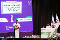 مرحله کشوری سیزدهمین مسابقات ملی مناظره دانشجویان ایران(۲)