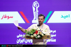 مرحله کشوری سیزدهمین مسابقات ملی مناظره دانشجویان ایران(۲)