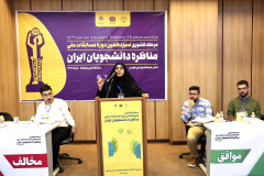 مرحله کشوری سیزدهمین مسابقات ملی مناظره دانشجویان ایران(۲)