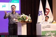 مرحله کشوری سیزدهمین مسابقات ملی مناظره دانشجویان ایران(۲)