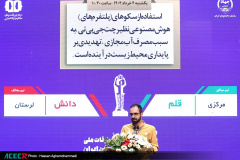 مرحله کشوری سیزدهمین مسابقات ملی مناظره دانشجویان ایران(۲)