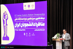 مرحله کشوری سیزدهمین مسابقات ملی مناظره دانشجویان ایران(۲)