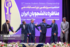 مرحله کشوری سیزدهمین دوره مسابقات ملی مناظره دانشجویان ایران(۴)