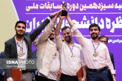 مرحله کشوری سیزدهمین دوره مسابقات ملی مناظره دانشجویان ایران(۴)