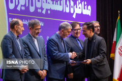 مرحله کشوری سیزدهمین دوره مسابقات ملی مناظره دانشجویان ایران(۴)