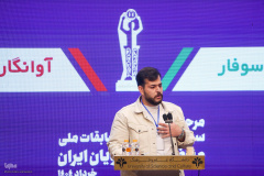 مرحله کشوری سیزدهمین دوره مسابقات ملی مناظره دانشجویان ایران(۴)