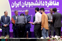 مرحله کشوری سیزدهمین دوره مسابقات ملی مناظره دانشجویان ایران(۵)